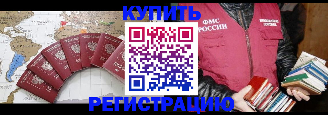 пропишу в квартире в Катайске