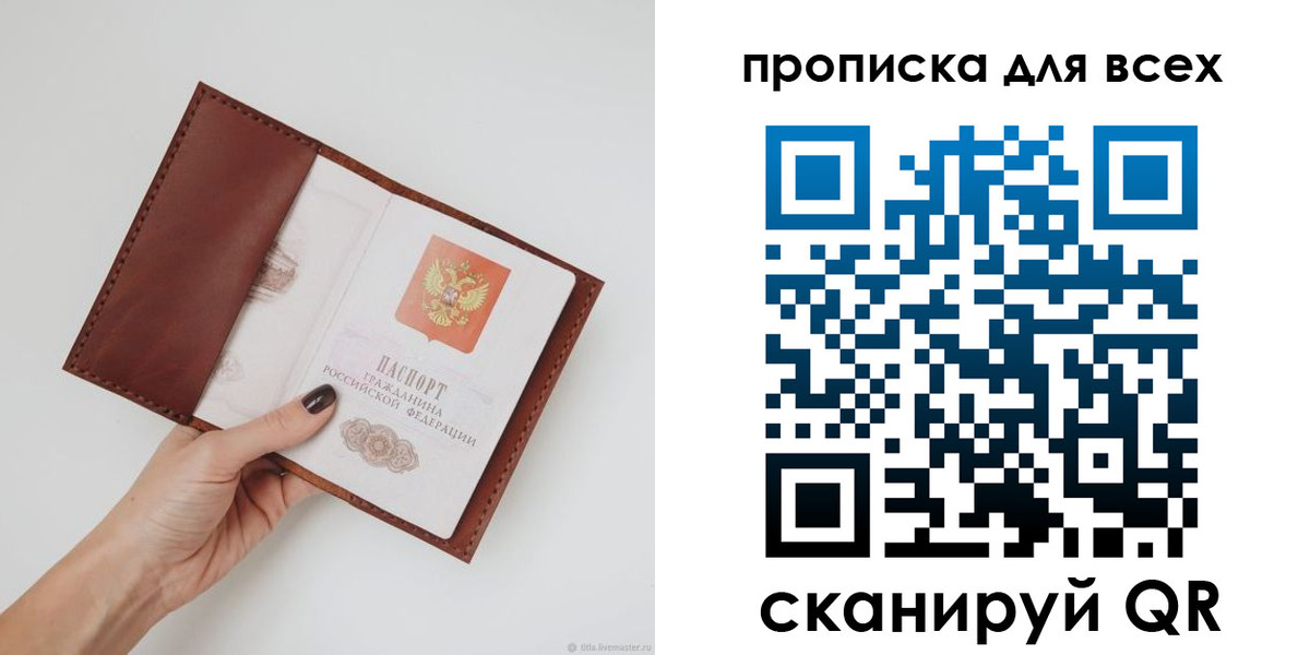 временная регистрация 2025 в Катайске