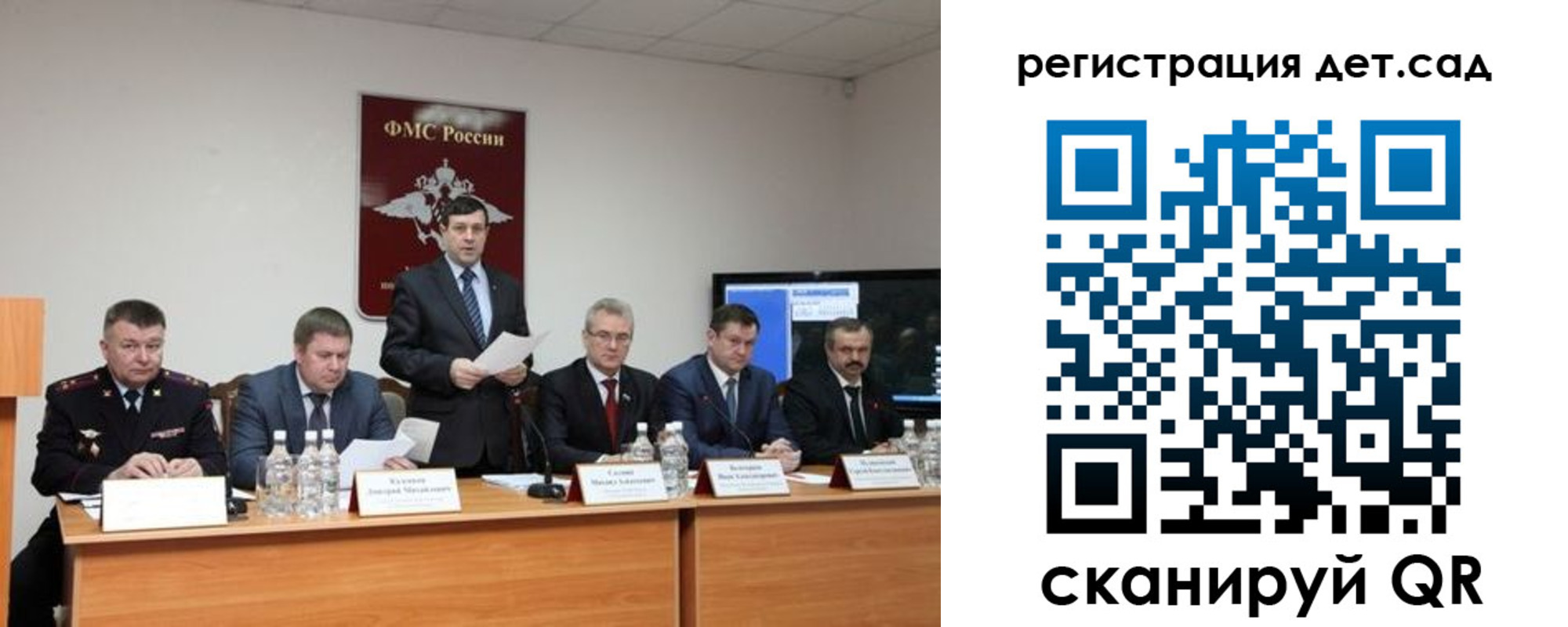 прописка для работы в Катайске