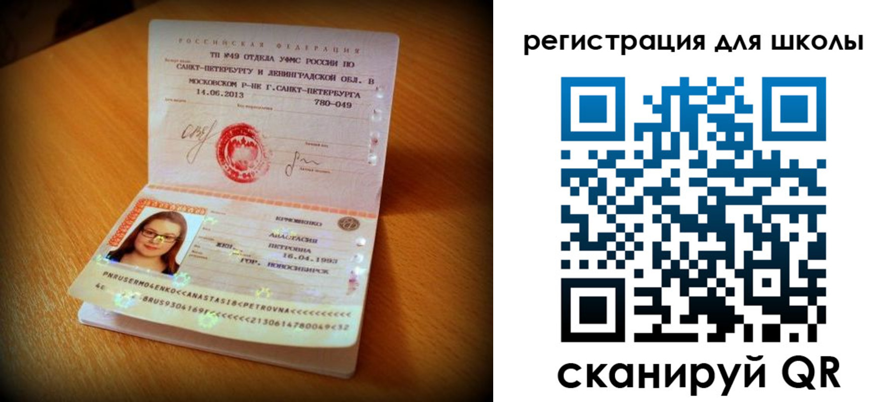 прописка в квартире в Катайске