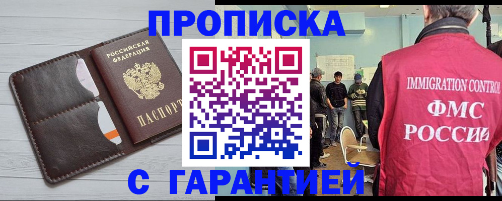 пропишу в квартире в Катайске